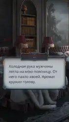 Клуб Романтики