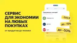 Едадил