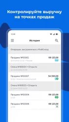 Касса МойСклад POS для 54-ФЗ