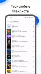 Mooza — музыка из ВК