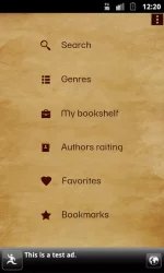 Книжная лавка
