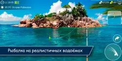 My Fishing World - реальная рыбалка