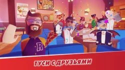Rec Room