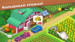Township - город и ферма