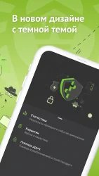 Dr.Web Light - антивирус