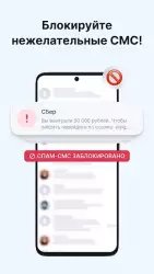 Getcontact