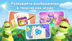 Лунтик и его друзья