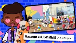 Toca Life World