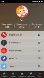 Фиксики: все серии мультфильма