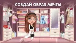 Аватария