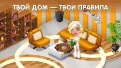 Аватария