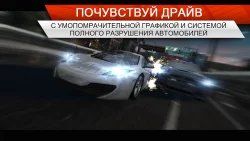 Need for Speed: Most Wanted (NFS)