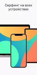 Firefox: браузер от Mozilla
