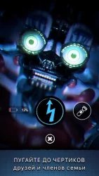 Five Nights at Freddy's AR: Special Delivery (FNAF AR)