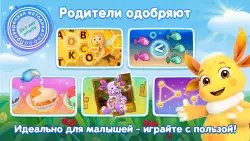 Лунтик и его друзья