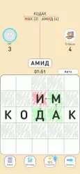 Балда — игра в слова онлайн