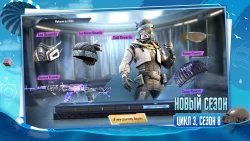 PUBG Mobile (배틀그라운드)