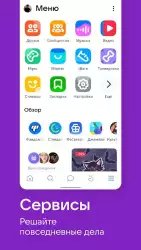 Вконтакте