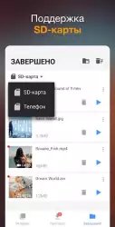 Загрузчик видео
