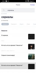 Смотрим
