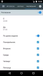 Черный список