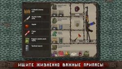 Mini DAYZ: выживание в мире зомби