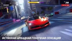 Asphalt Legends