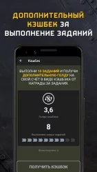 Gold for Tanks - золото бесплатно