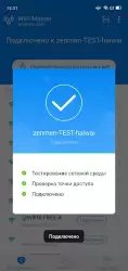 WiFi Master