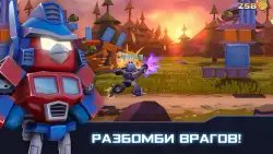Angry Birds Transformers (Трансформеры)