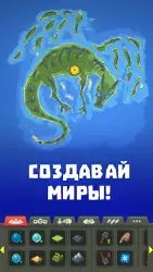 WorldBox - симулятор Бога