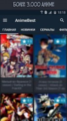 AnimeBest
