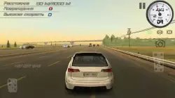 Drift Ride