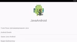Java