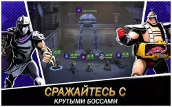 Черепашки-Ниндзя: легенды (Ninja Turtles: Legends)