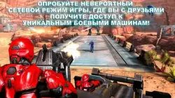 N.O.V.A 3: свобода