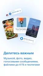 VK Me