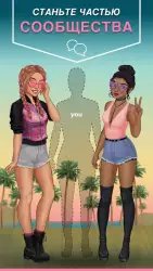 Episode - Choose Your Story