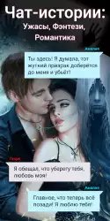Взахлеб