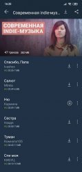 Зайцев.нет Музыка