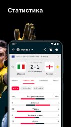 FlashScore MyScore