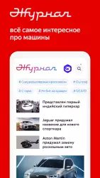 Авто.ру