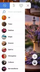 Красивые обои 4K