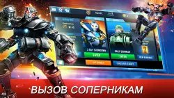 Real Steel World Robot Boxing (Живая сталь)