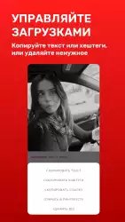 Скачать видео с Пинтереста