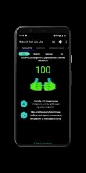 Network Cell Info Lite & Wifi