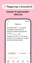 Яндекс.Браузер