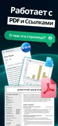 Goat Chat AI — чат GPT на русском