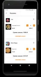 ЕдаСах.ру