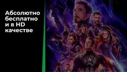 Кинотеатр Зона: фильмы онлайн